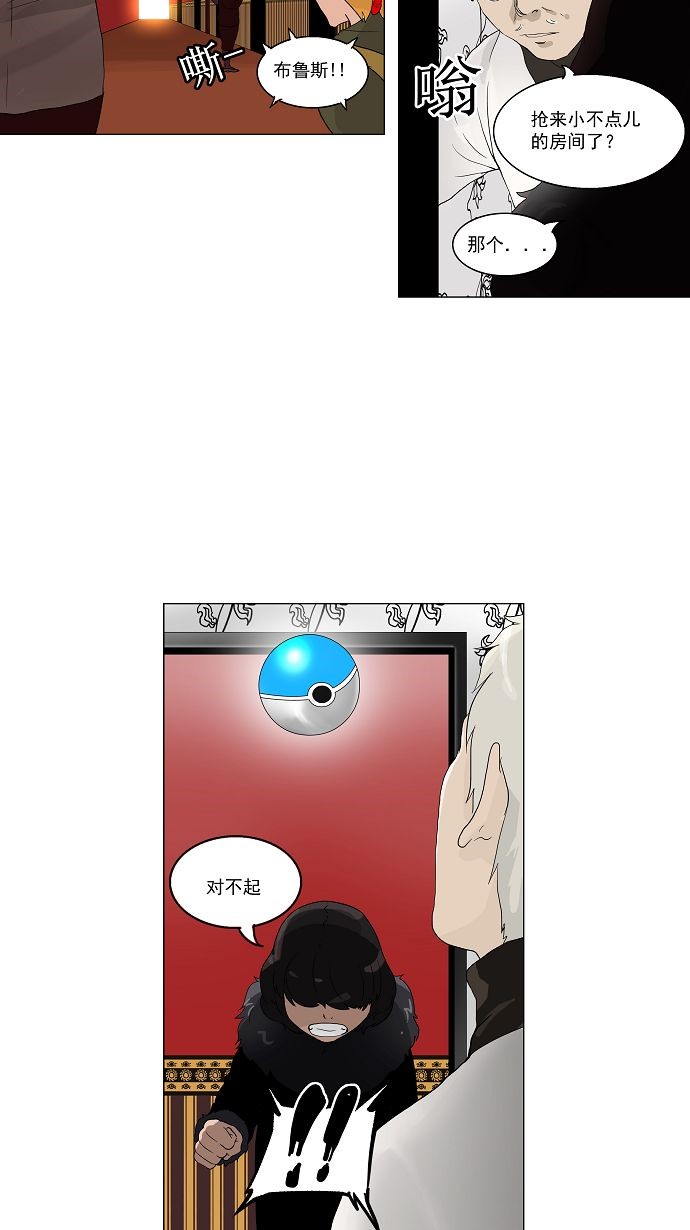 第98话8
