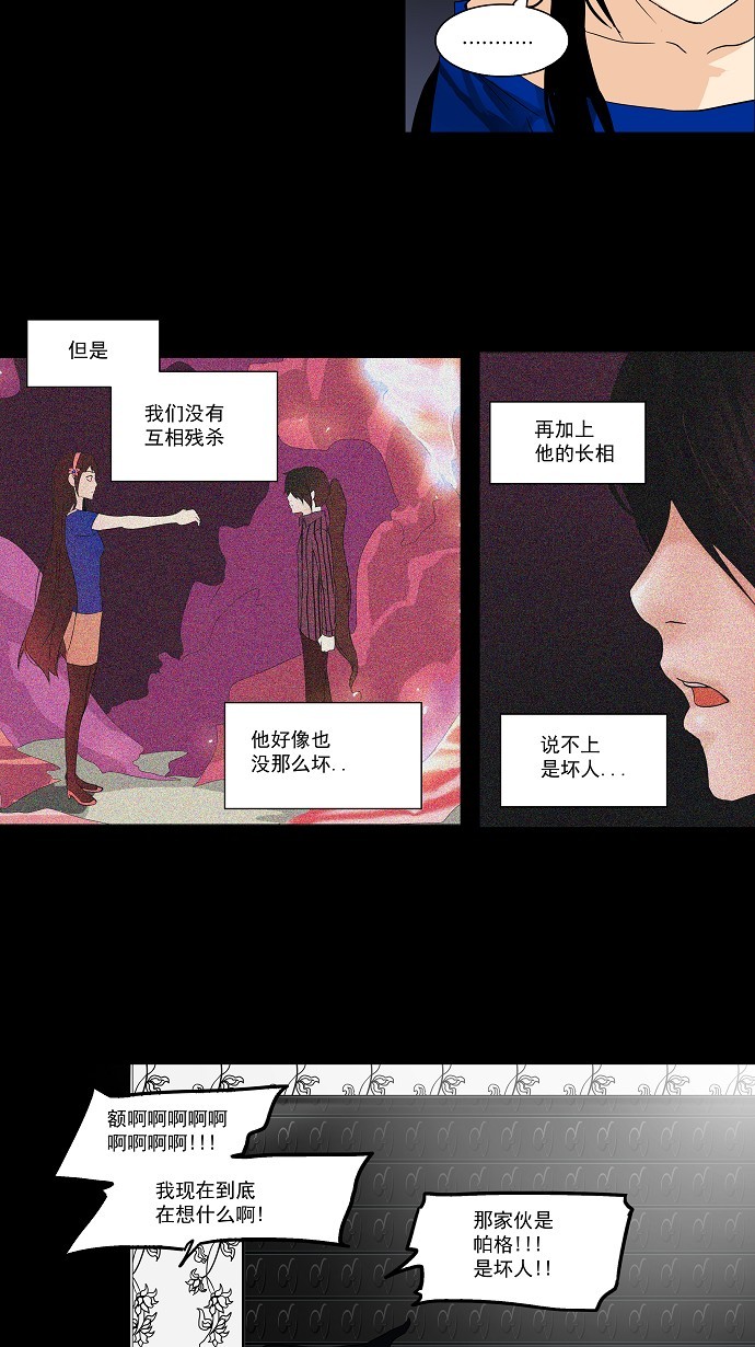 第97话1