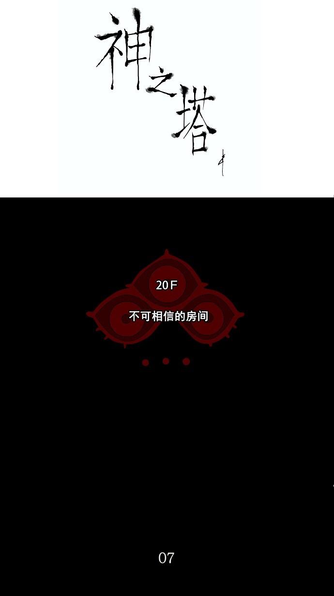 第97话11