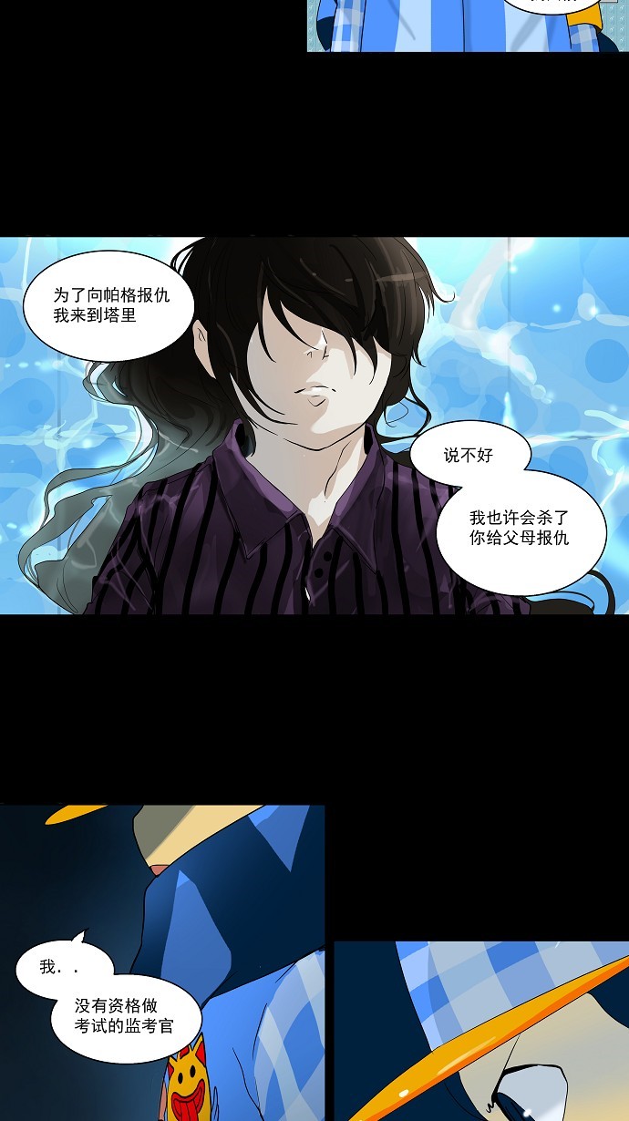 第97话14