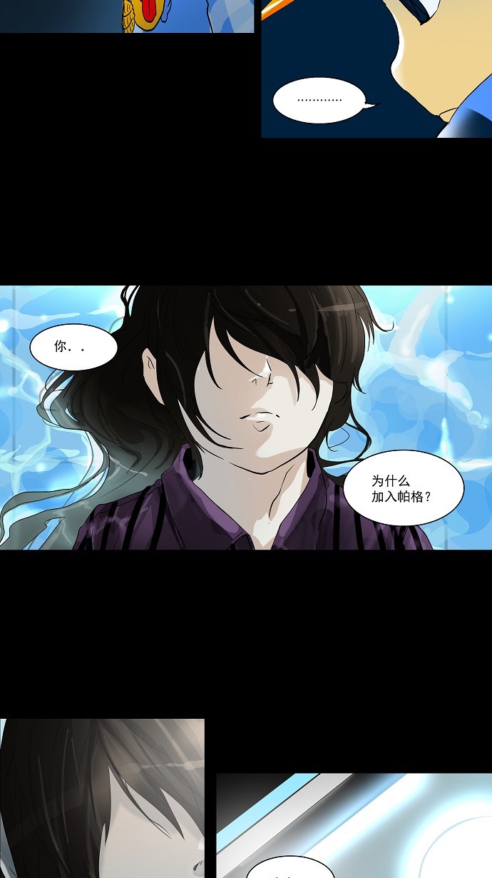 第97话15