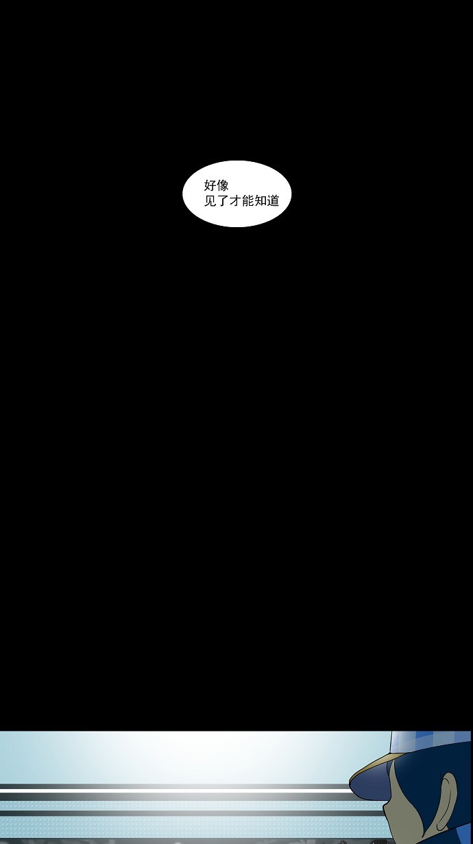 第97话17