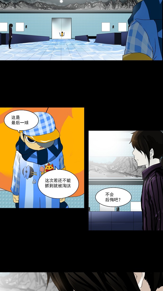 第97话18