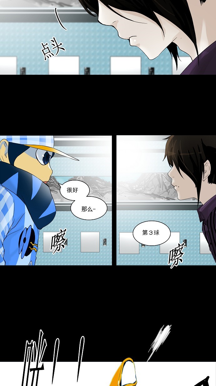 第97话19
