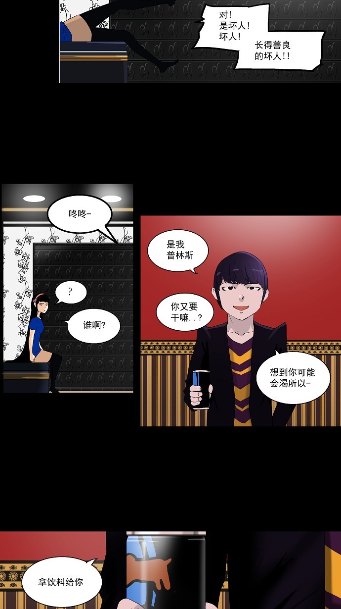 第97话2