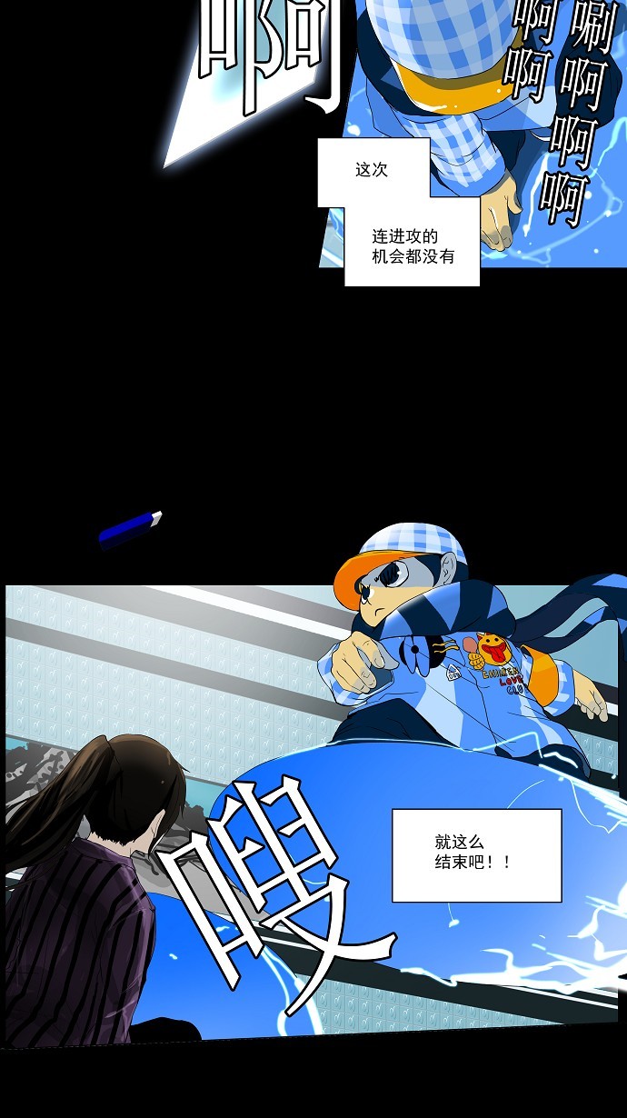 第97话21