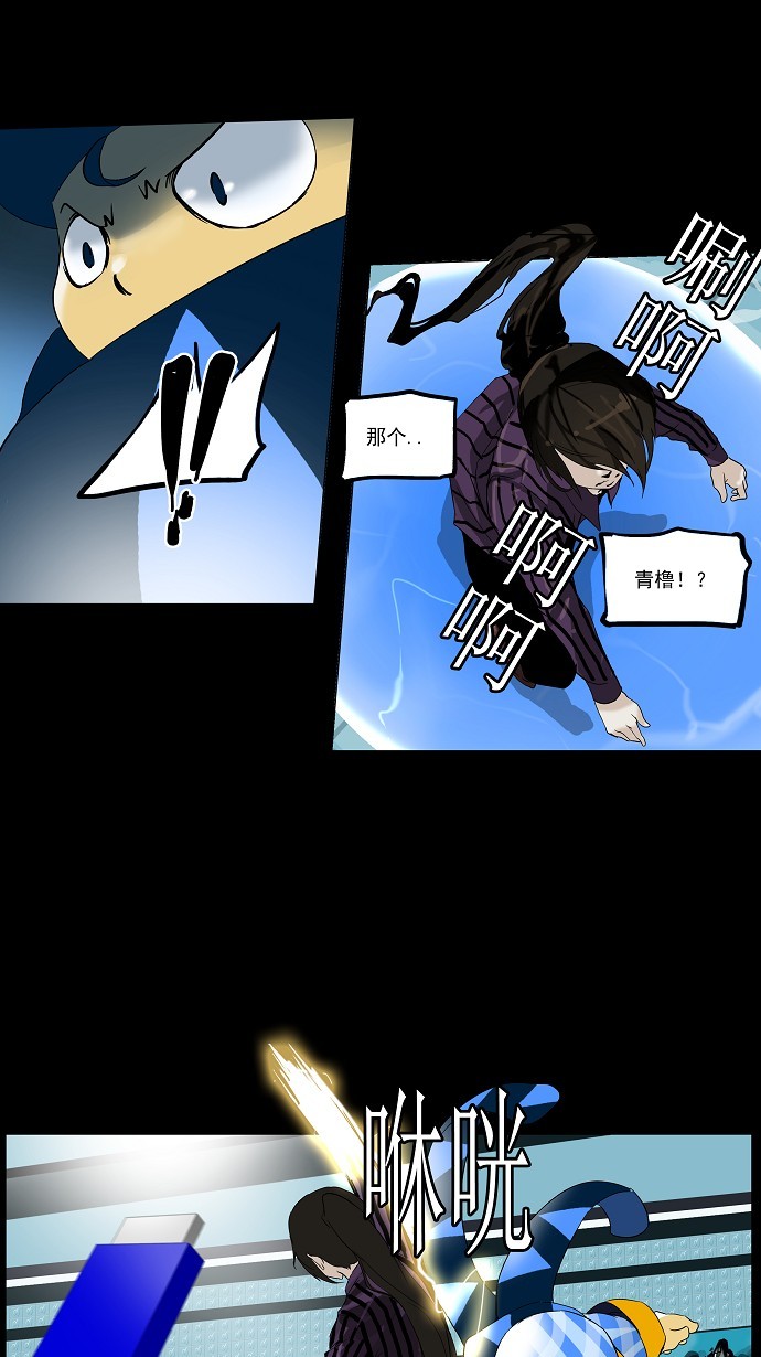 第97话22