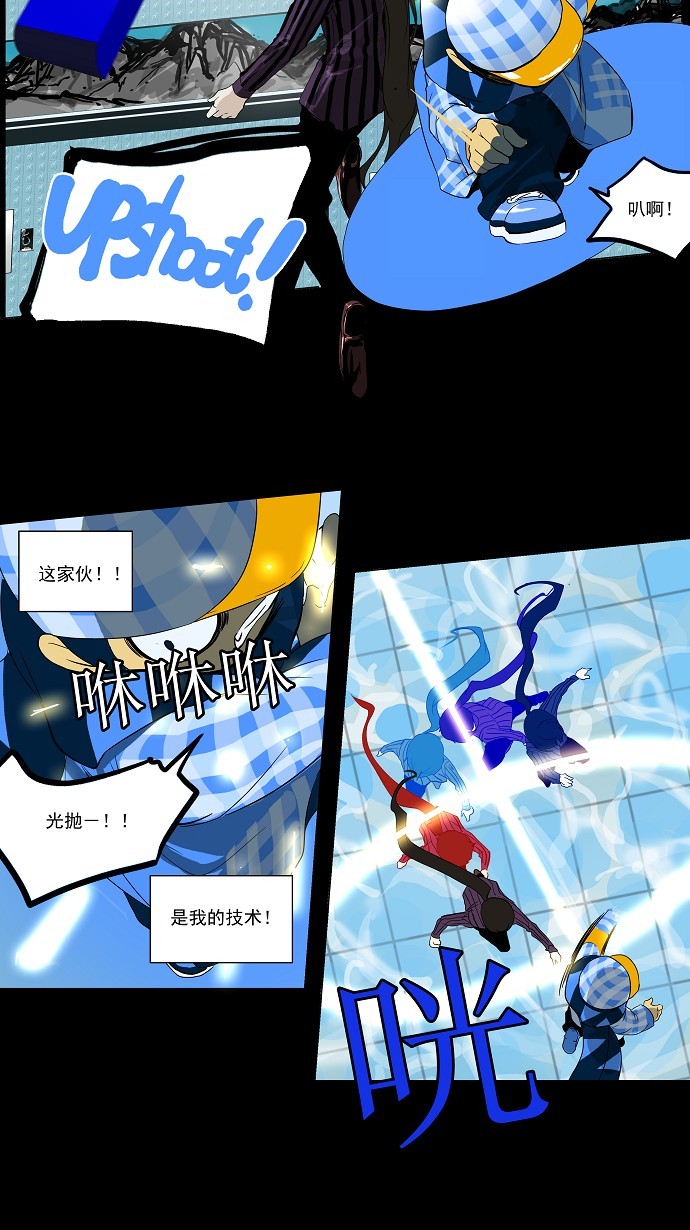 第97话23