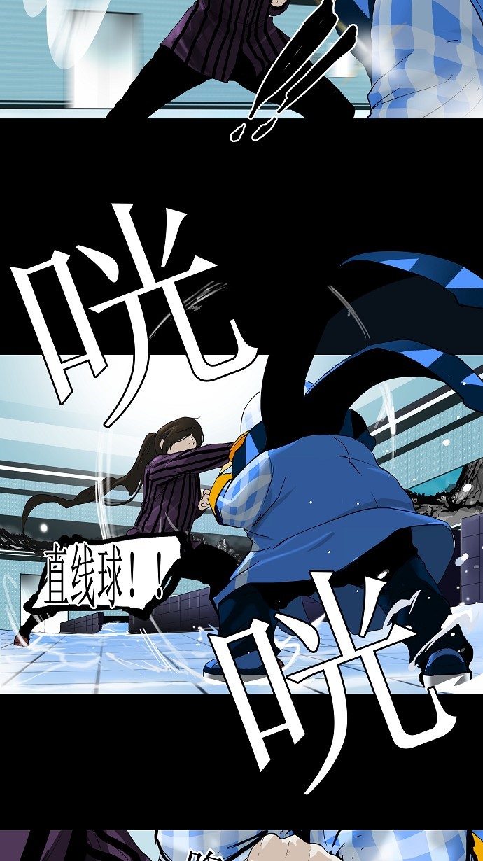第97话25