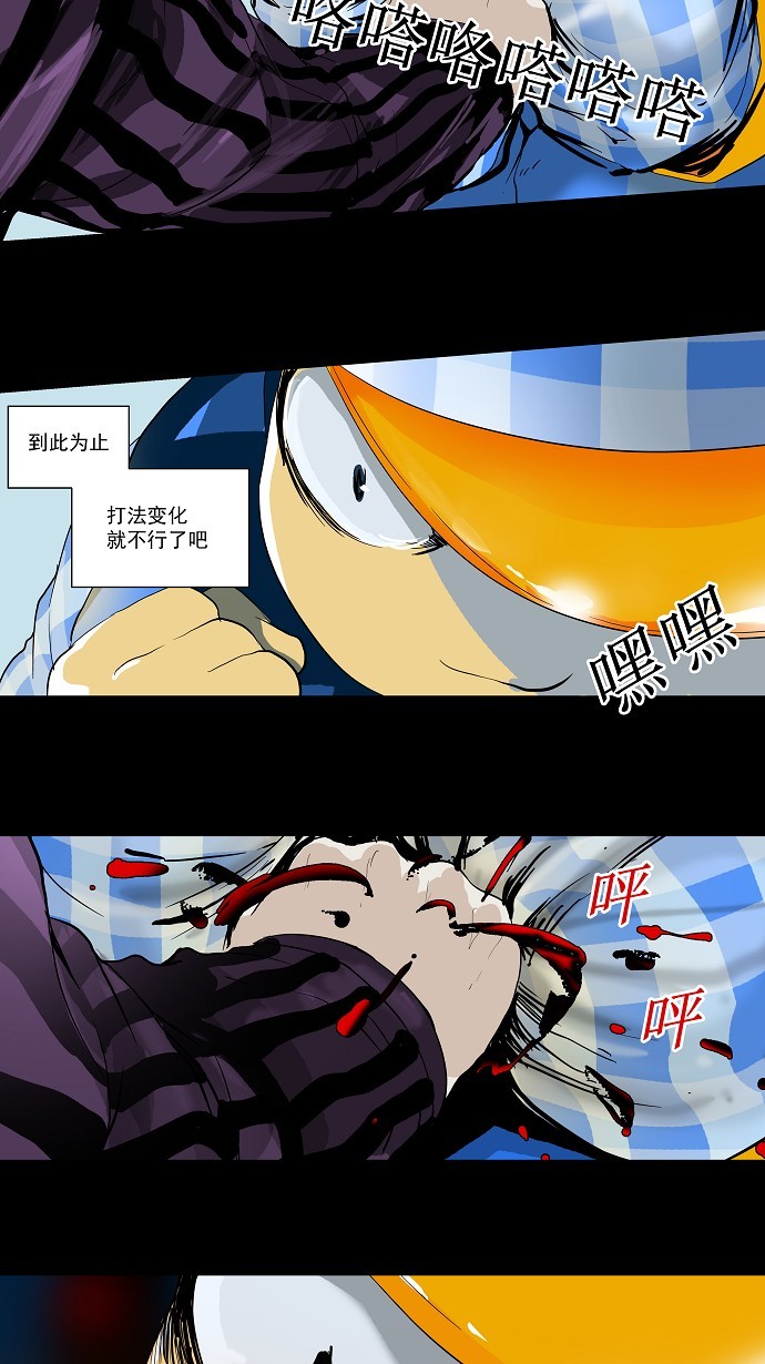 第97话26