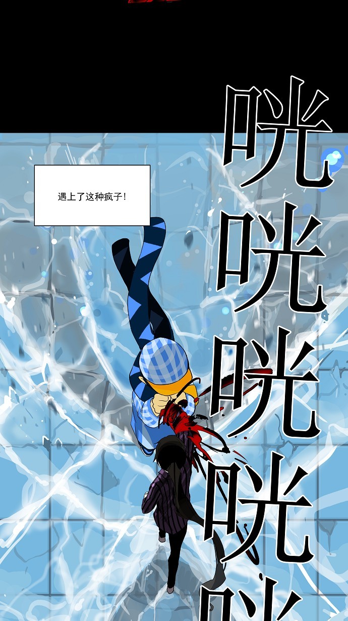 第97话28
