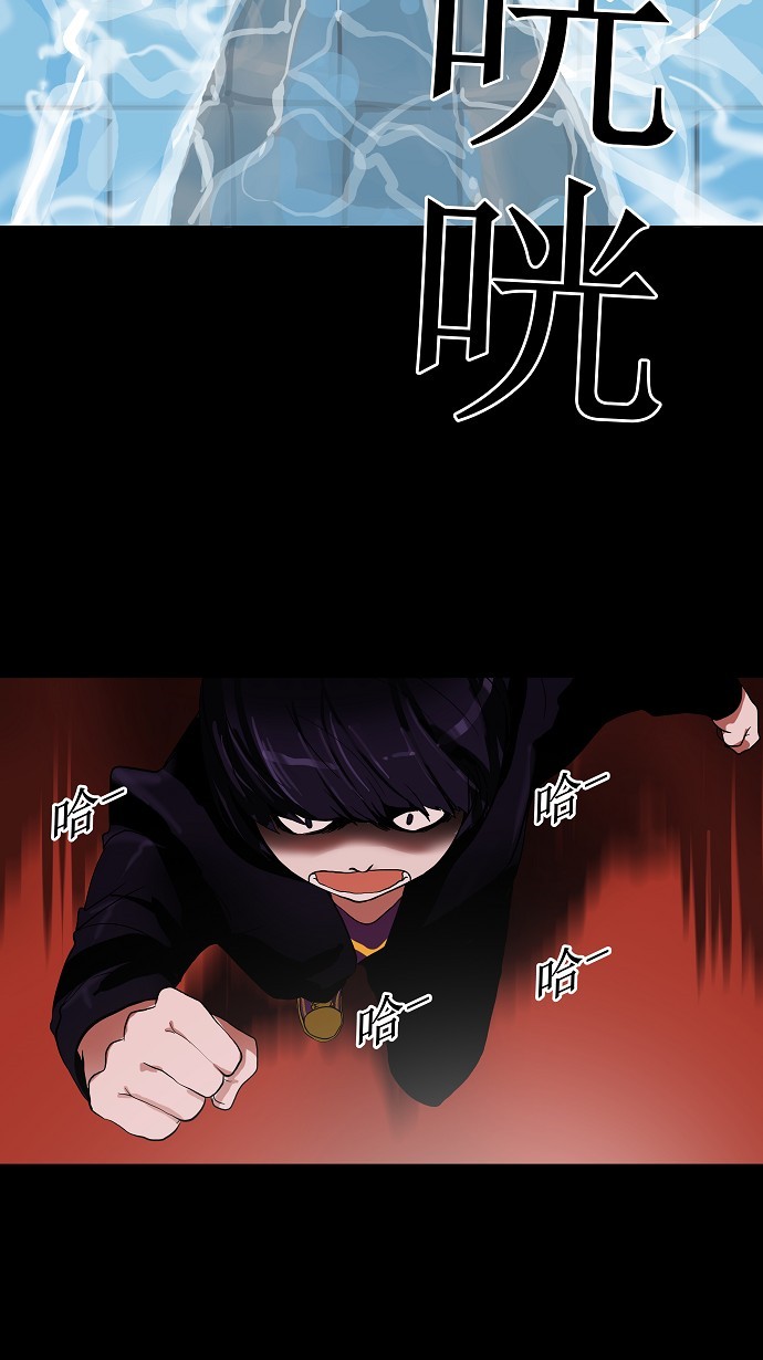 第97话29