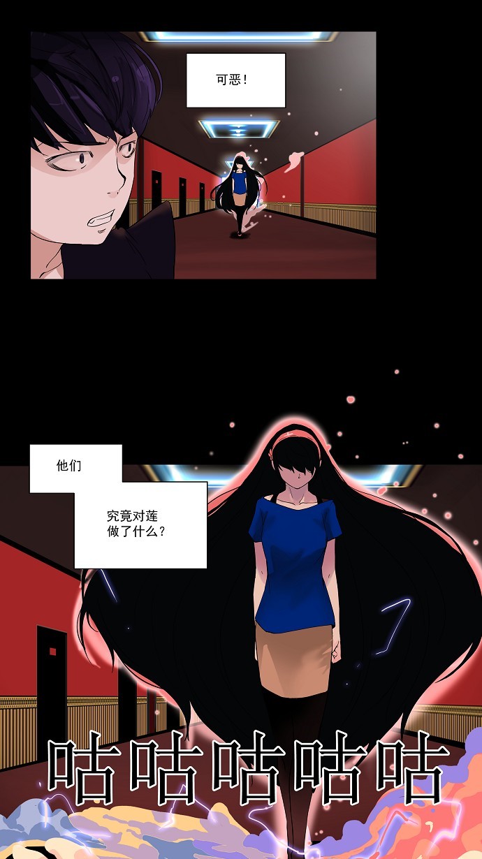 第97话30