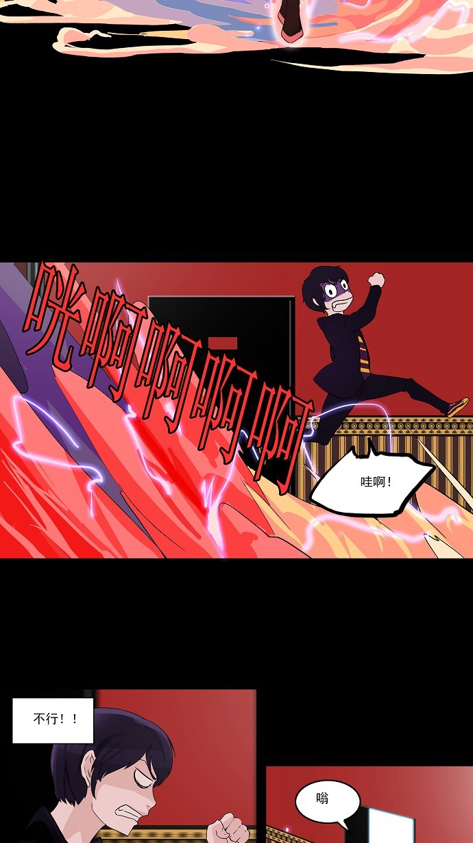 第97话31