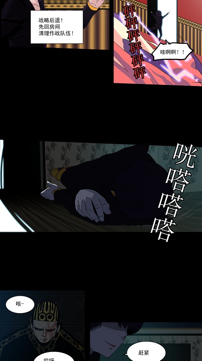第97话32
