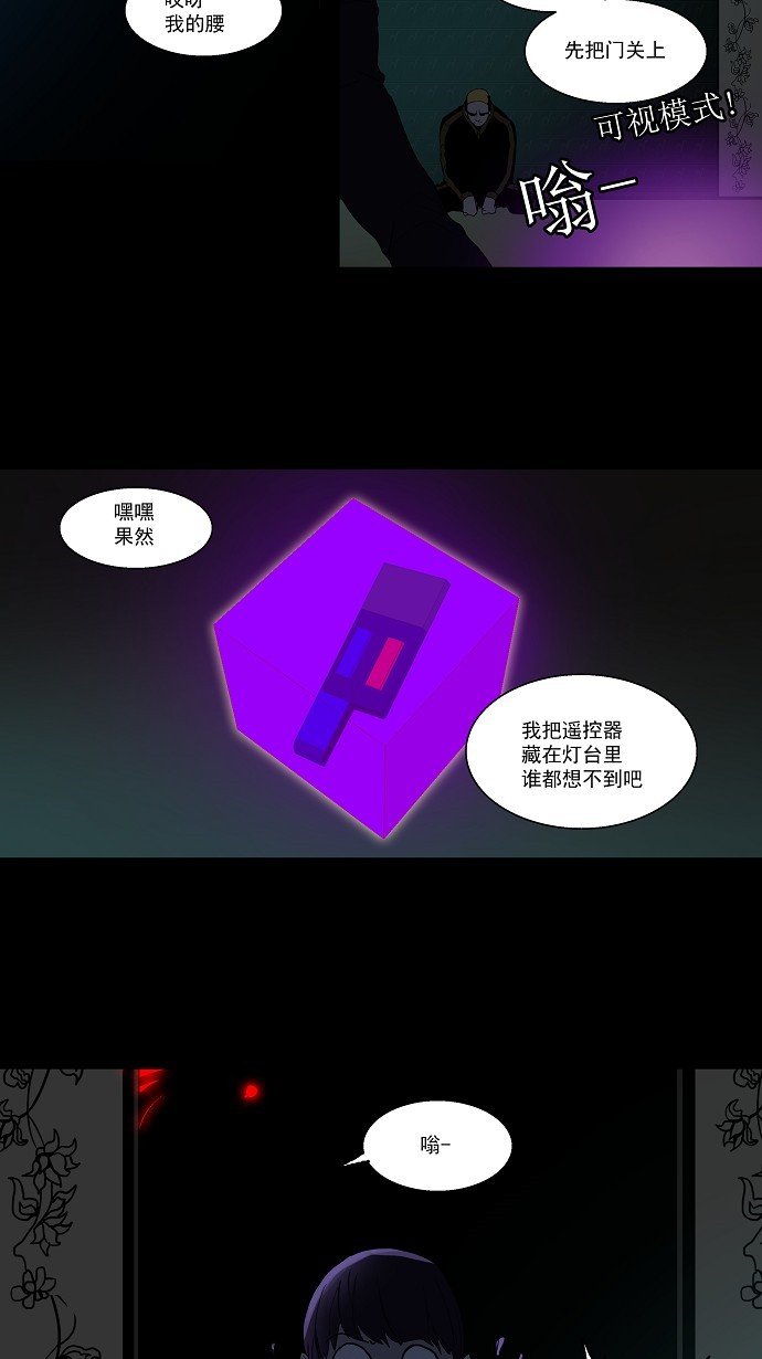 第97话33
