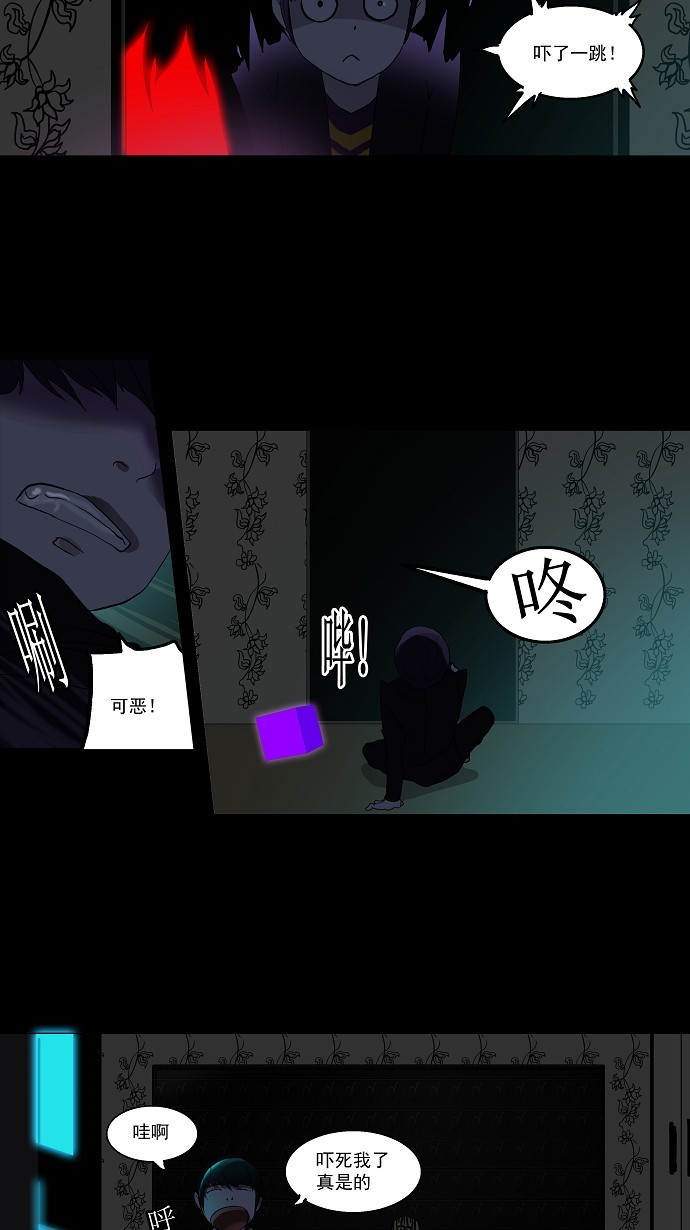 第97话34