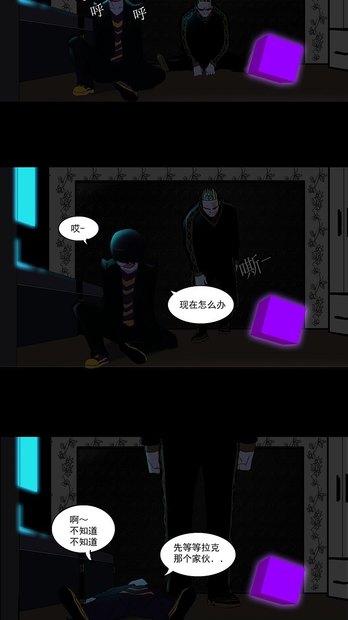 第97话35