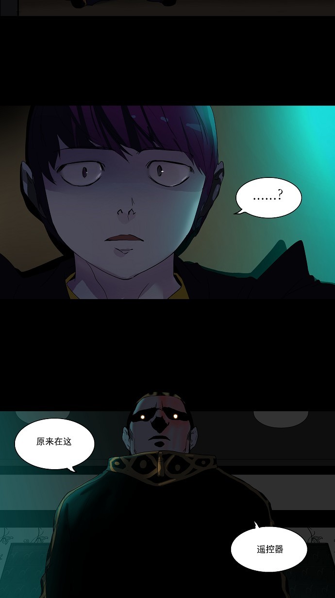 第97话36