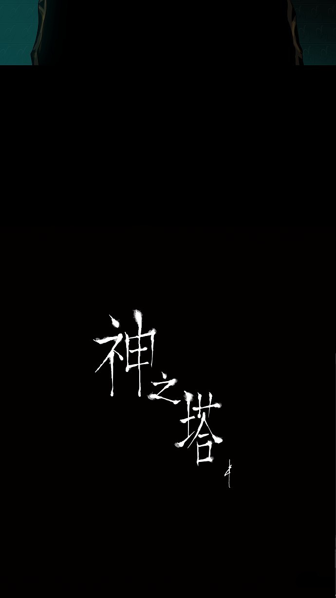第97话37