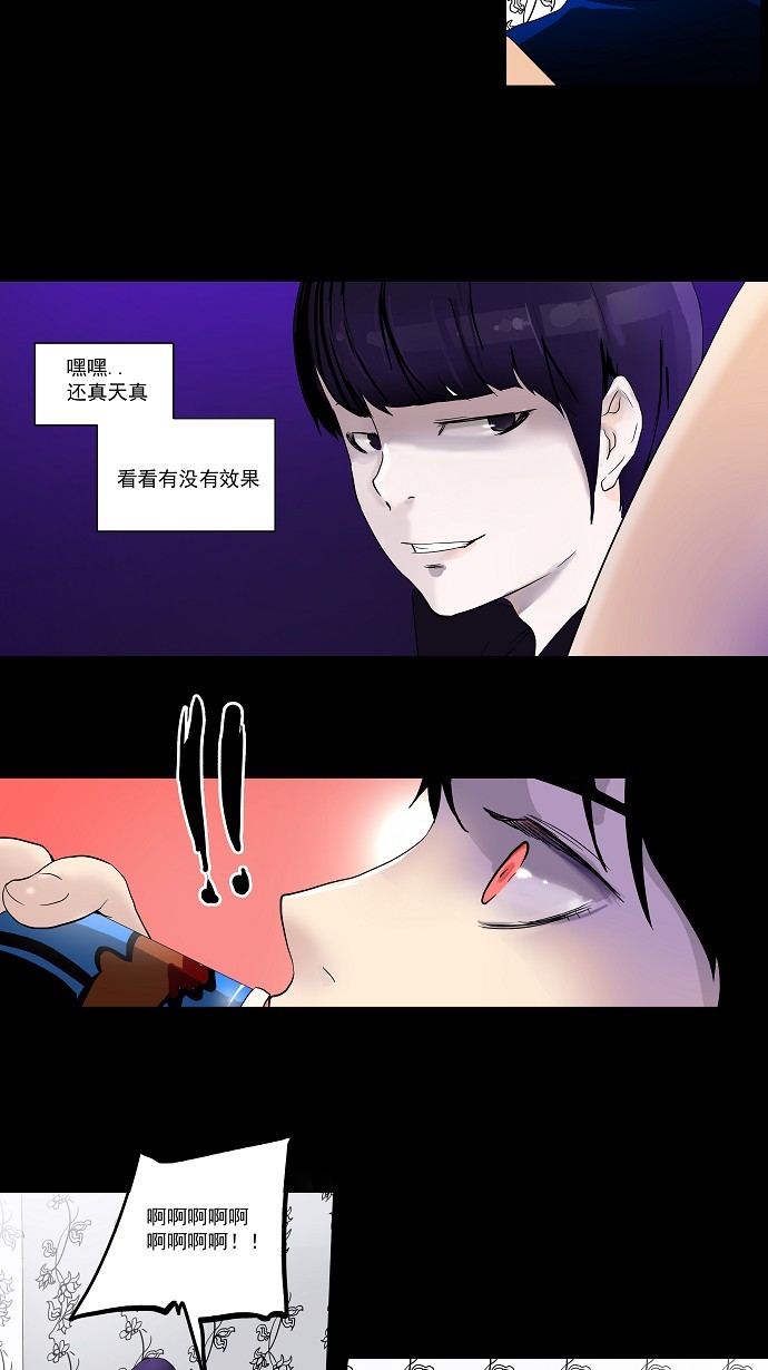 第97话5