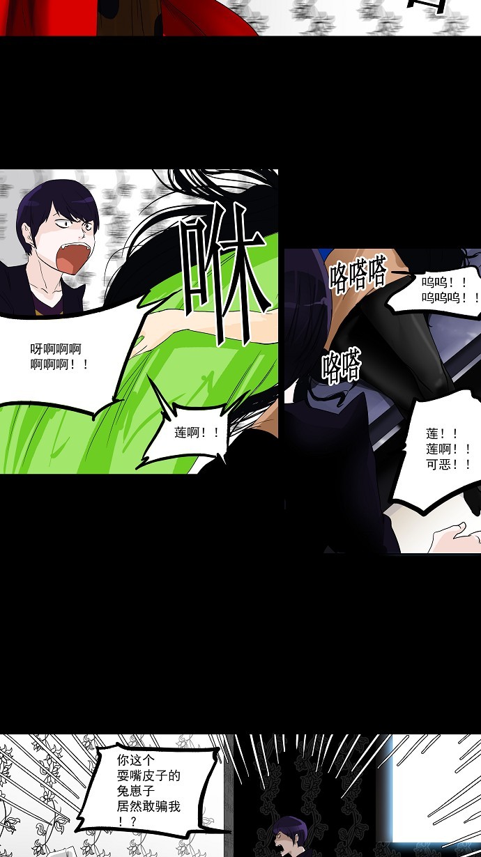 第97话8