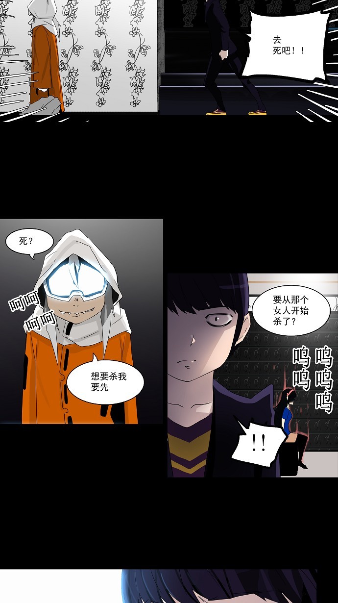 第97话9