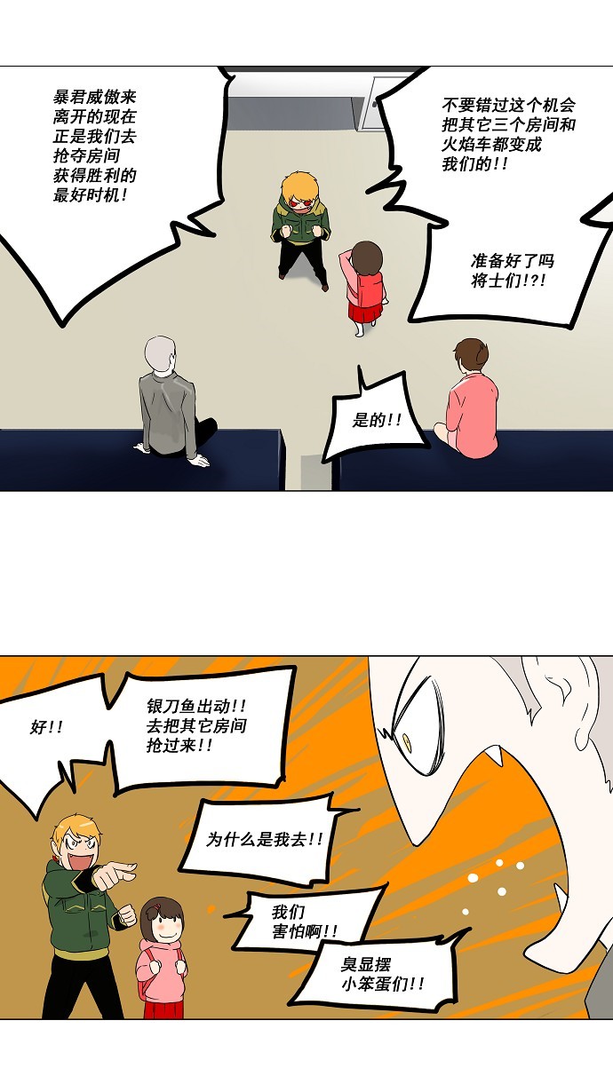 第96话1