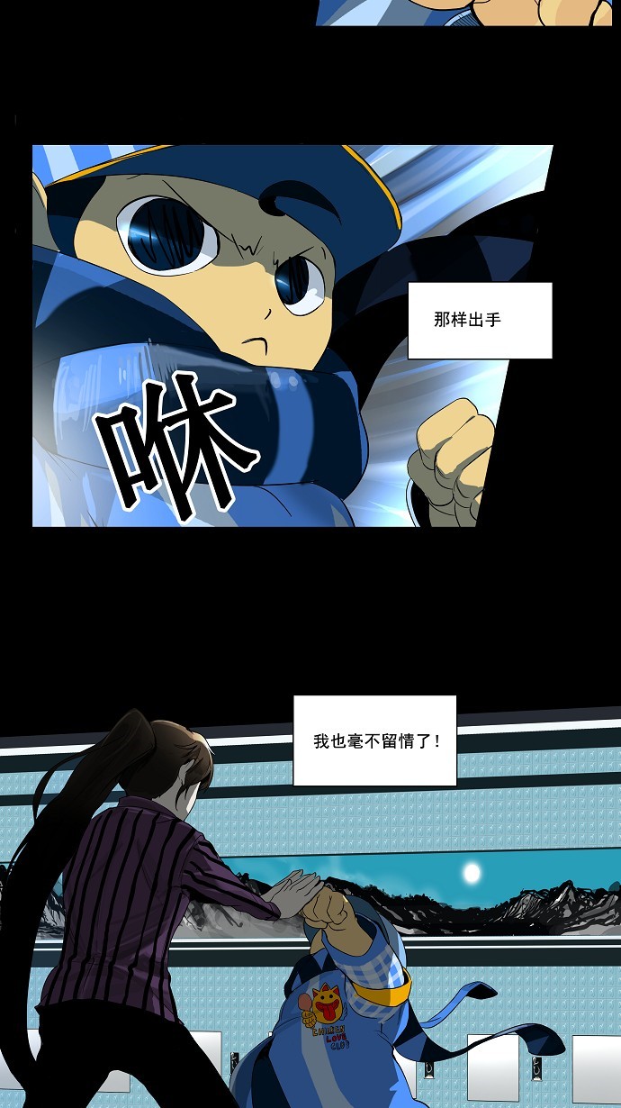 第96话12