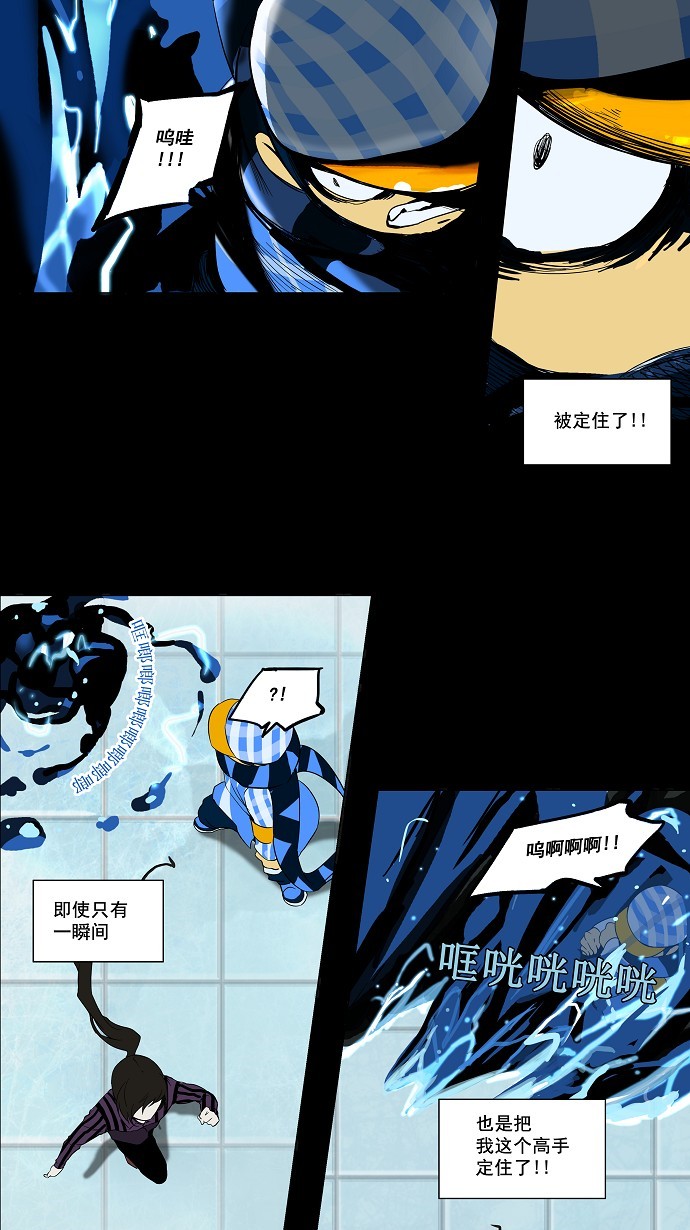 第96话14