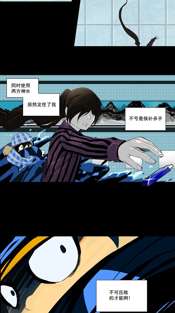 第96话15