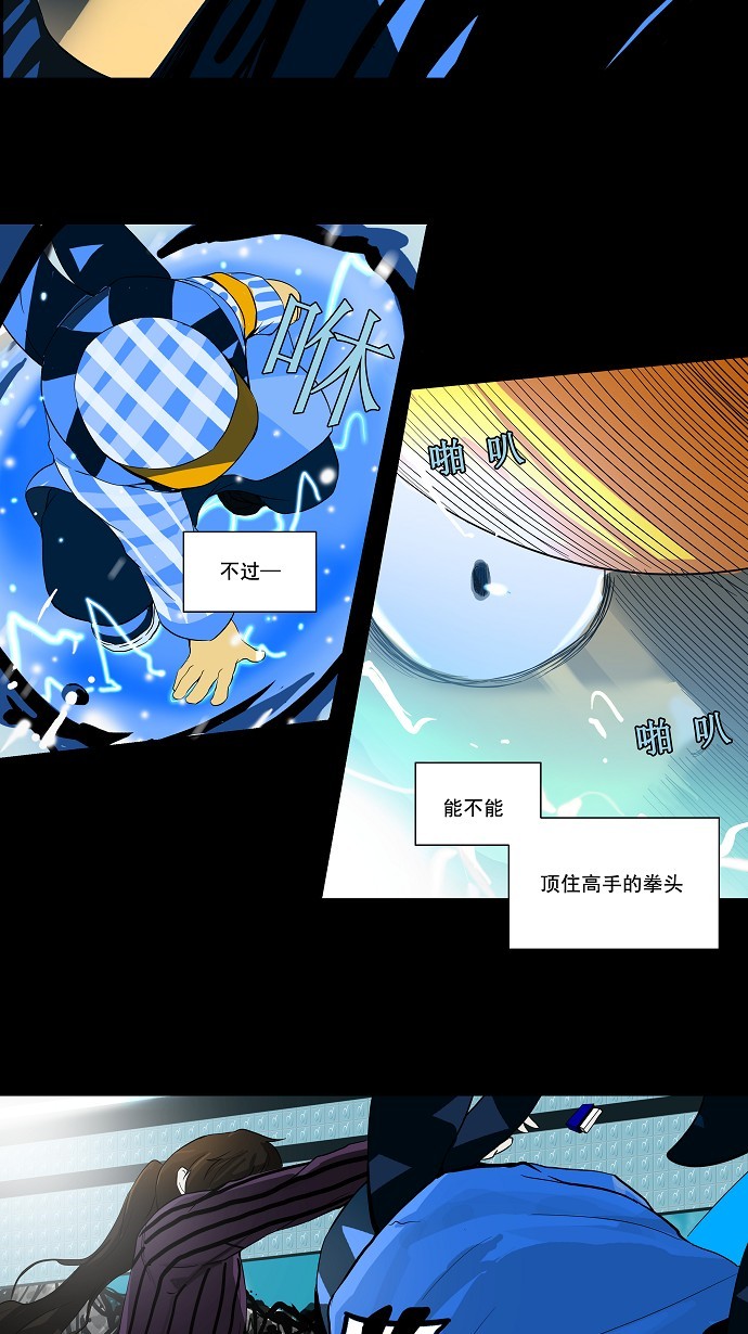第96话16