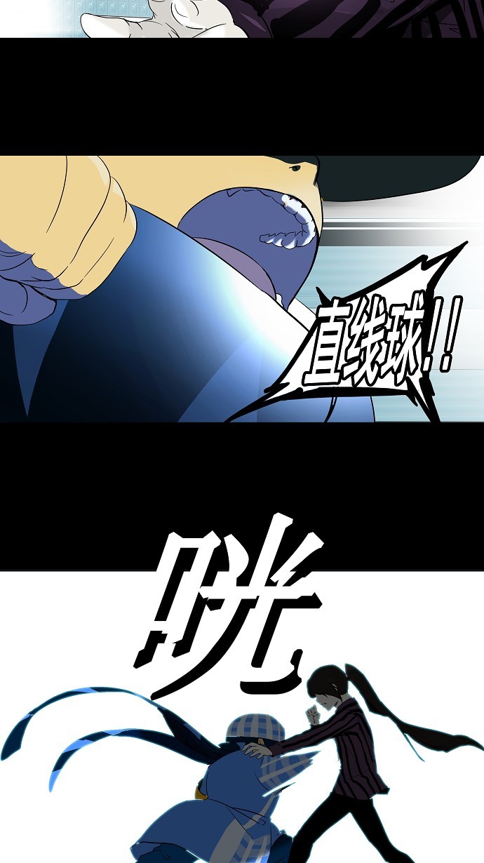 第96话20