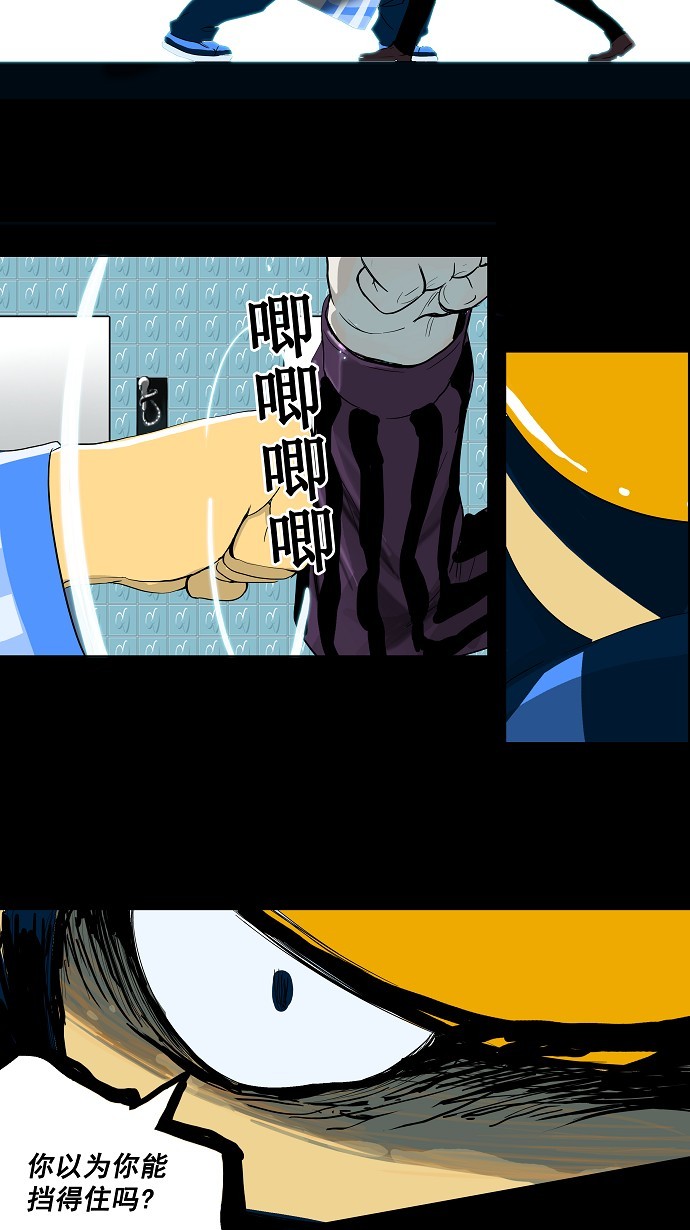 第96话21