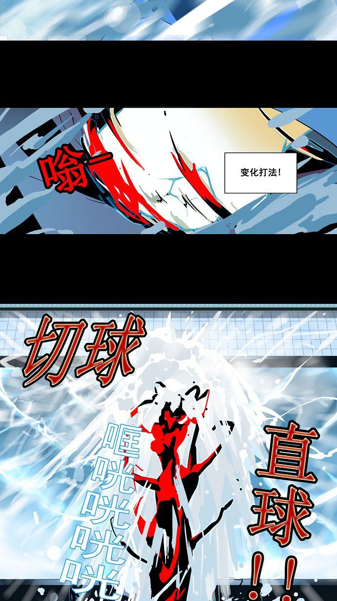 第96话24