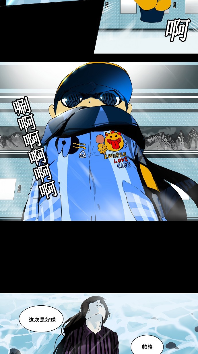 第96话27