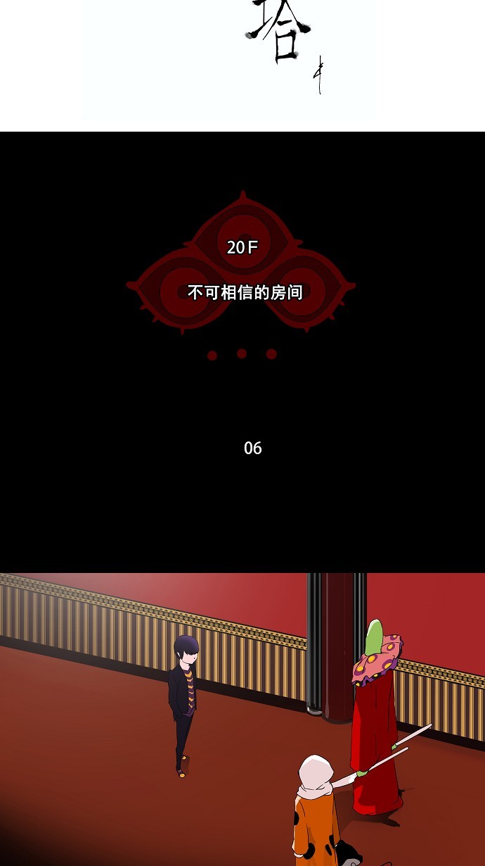第96话3