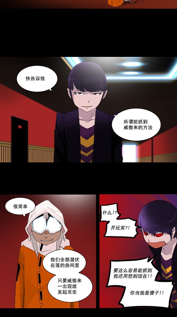 第96话4