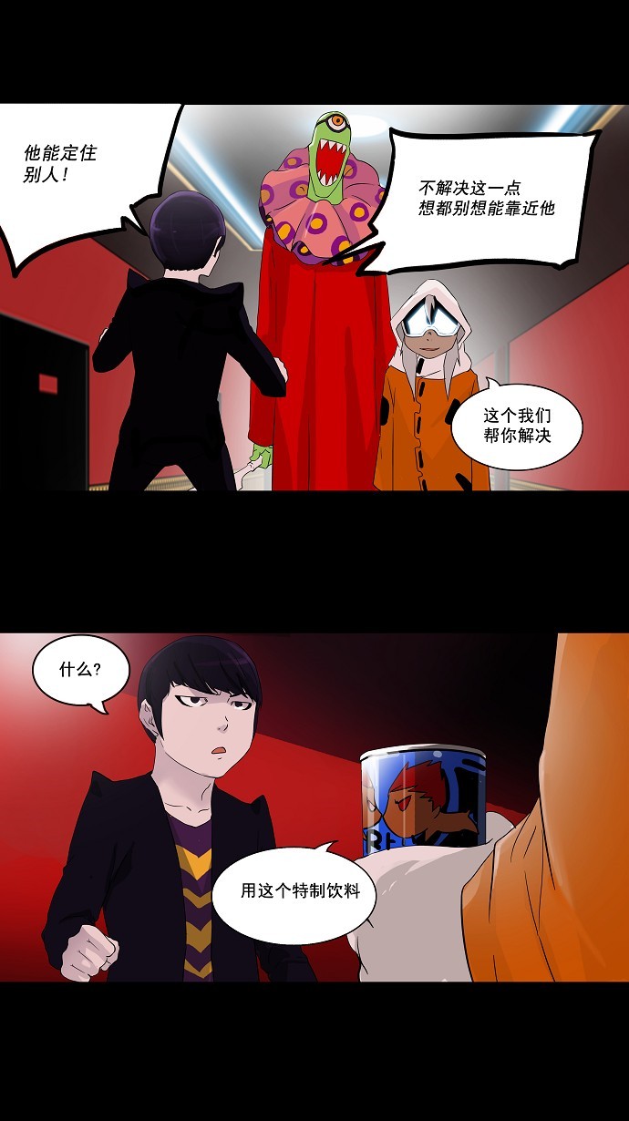 第96话5