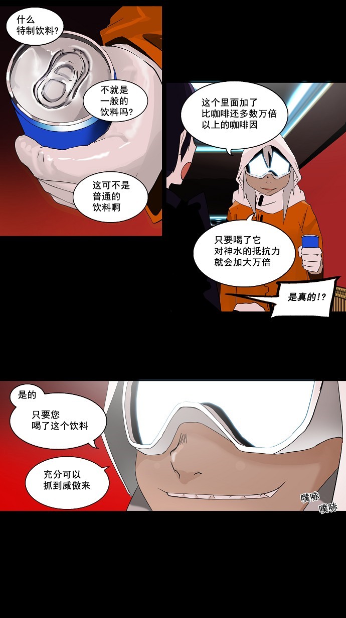 第96话6