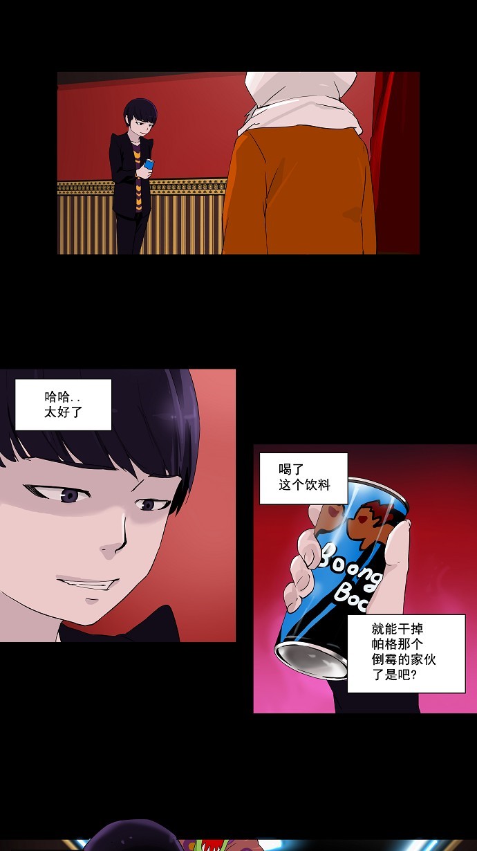 第96话7