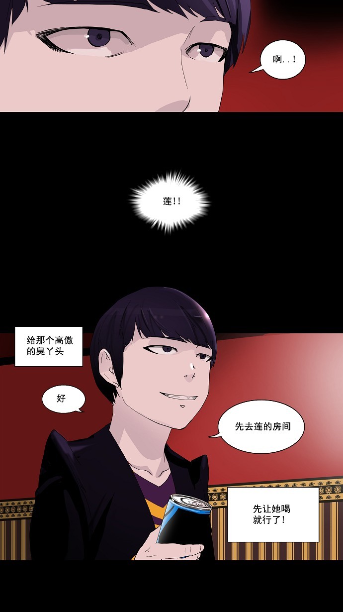 第96话9
