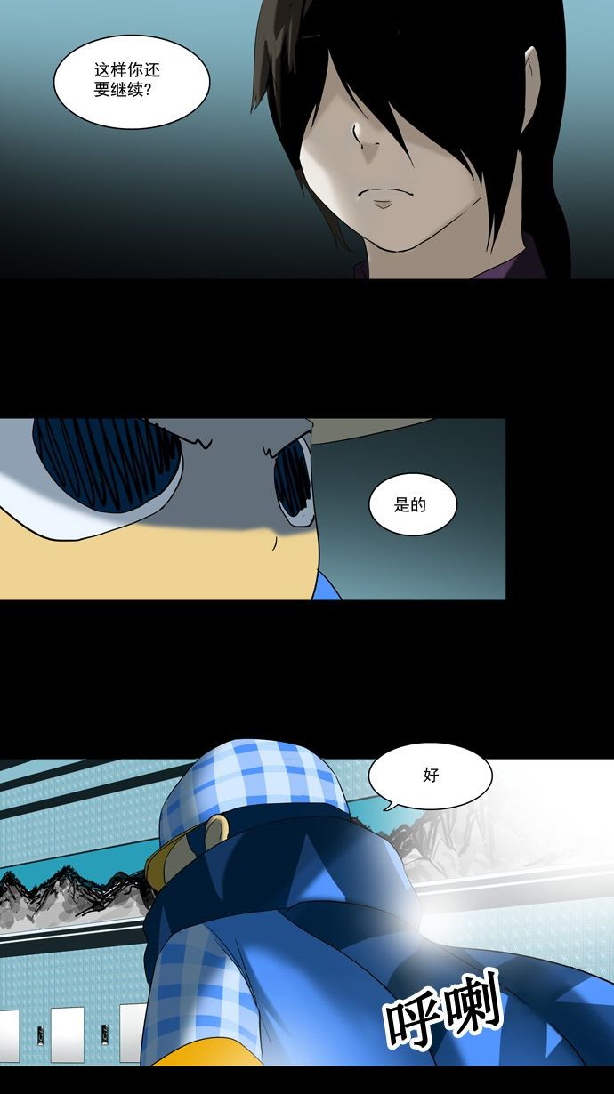 第95话10