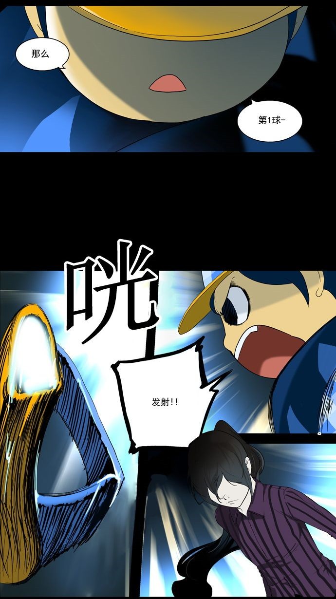 第95话13