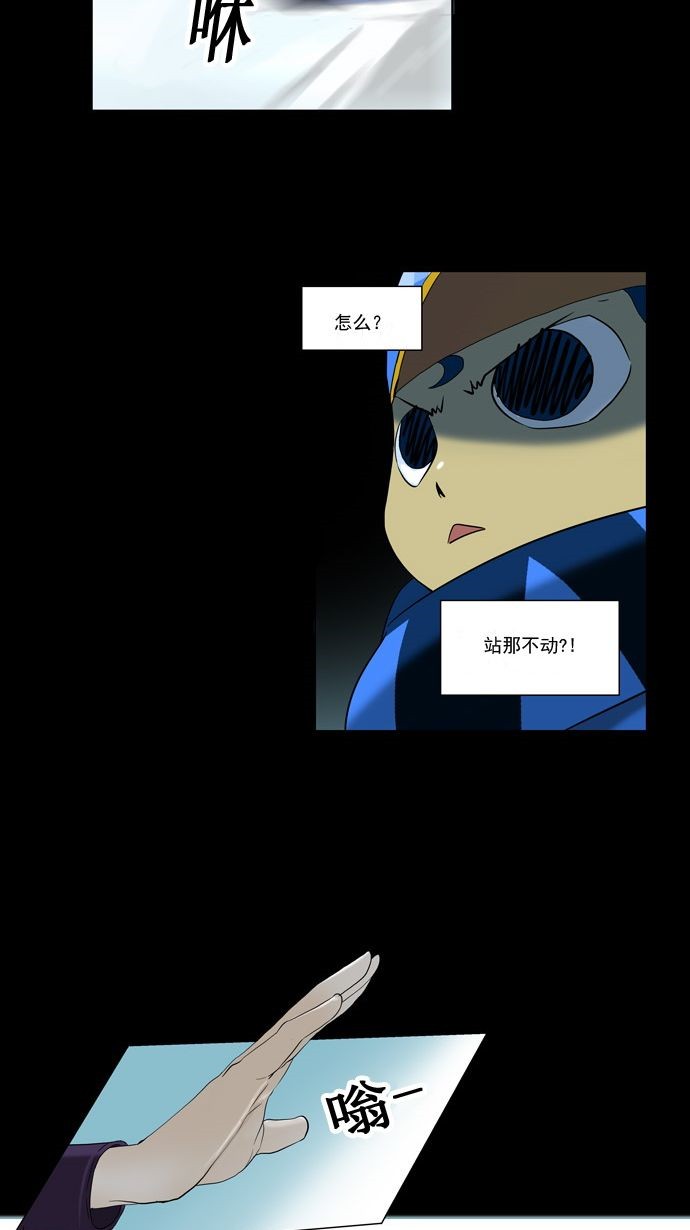 第95话17
