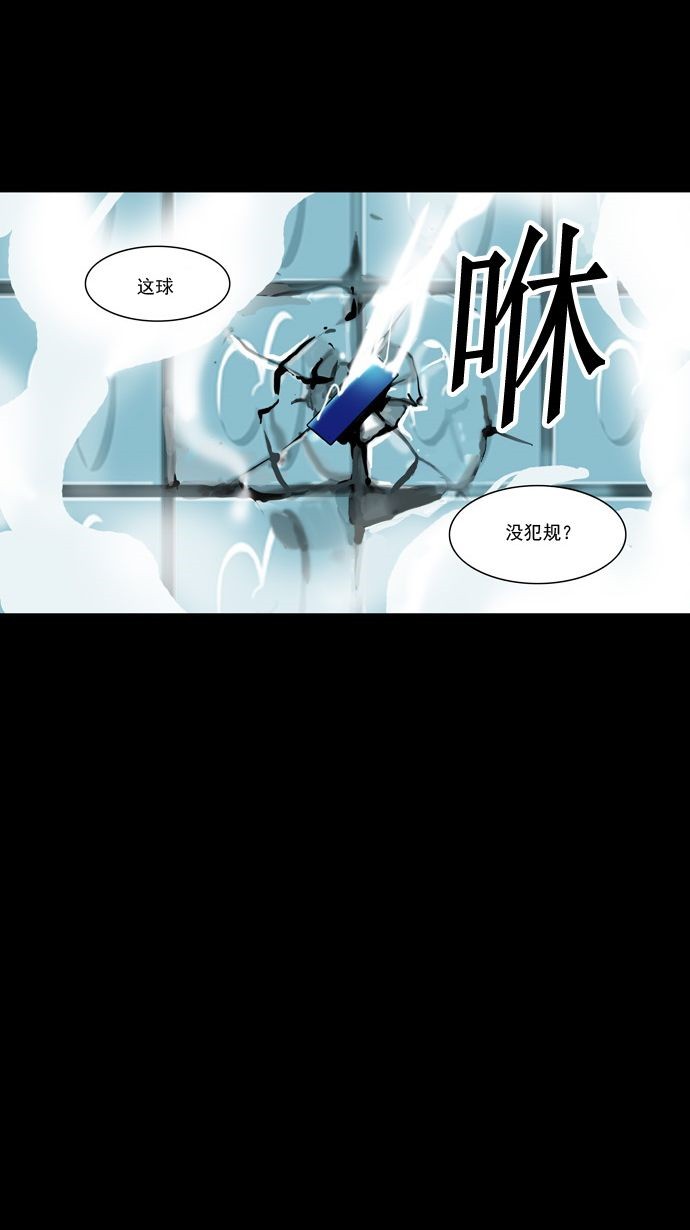 第95话25