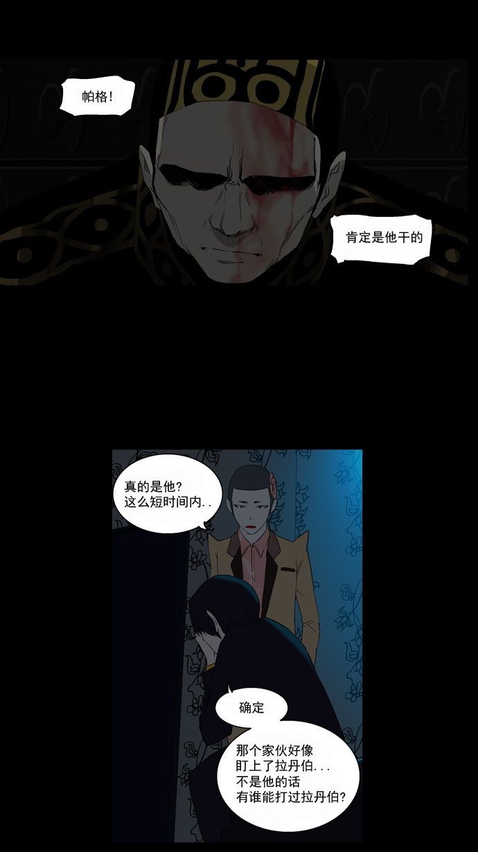 第95话26