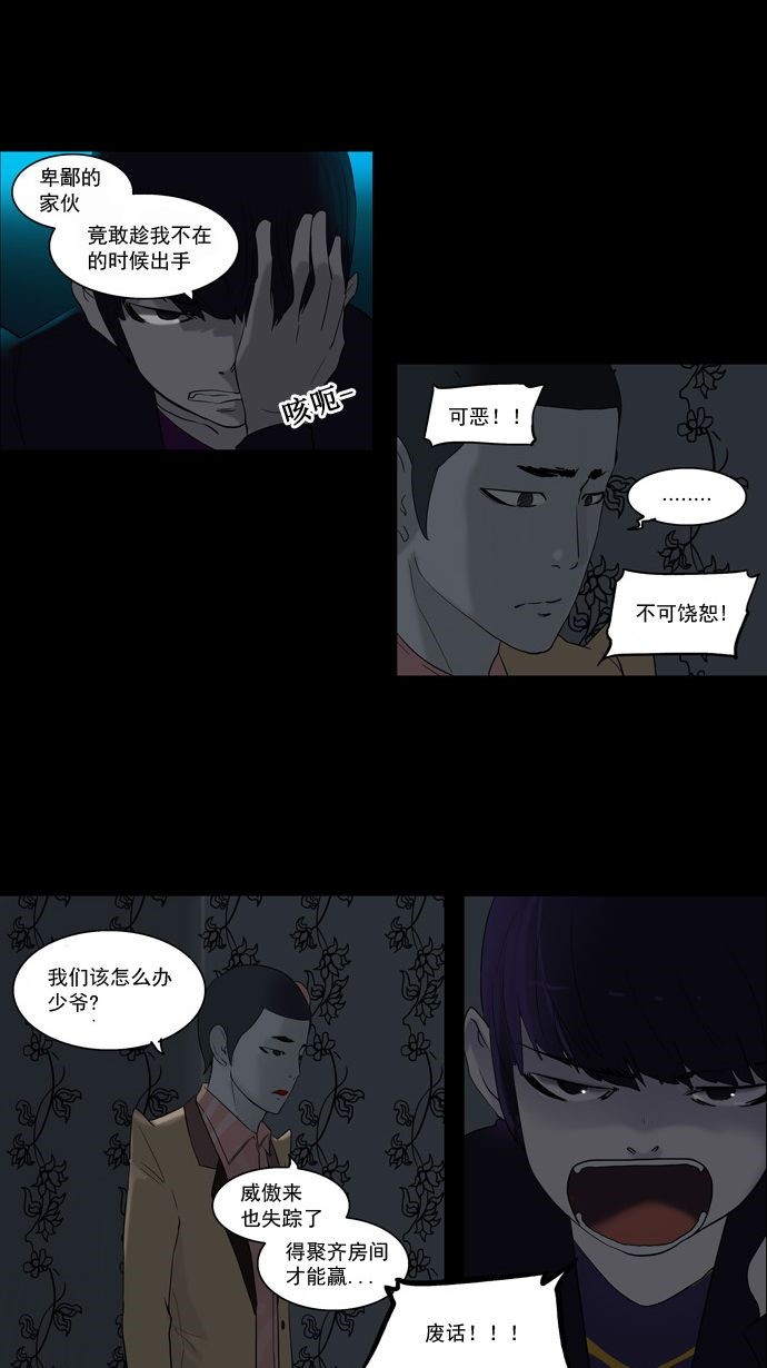 第95话27