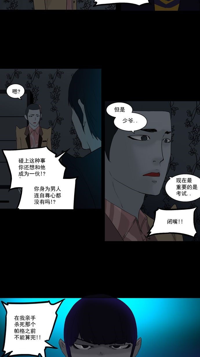 第95话28