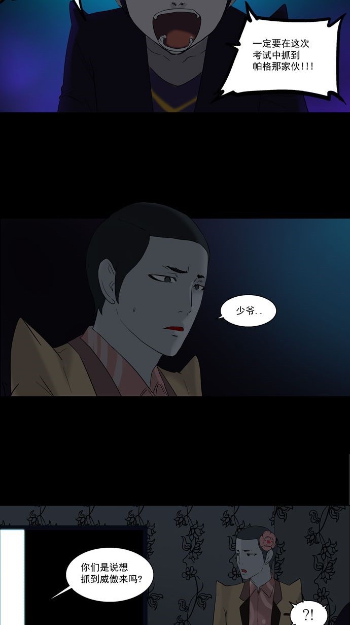第95话29